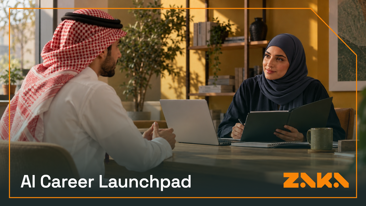 منصة الانطلاق المهنية في الذكاء الاصطناعي
