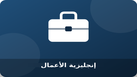 Course Thumbnail